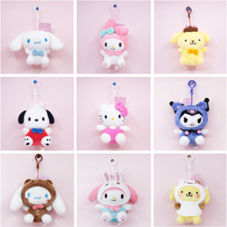 ตุ๊กตาเพื่อนตัวละคร Sanrio พร้อมพวงกุญแจ (15 ซม.) - kuromi my melody cinnamoroll pompompurion pochaco kitty ตุ๊กตานุ่มนิ่มน่ารัก