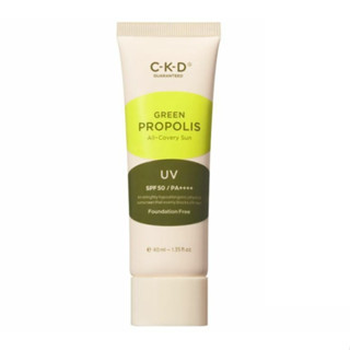 Ckd Green Propolis All-Covery Sun faundation ครีมกันแดด 40 มล. / กันแดด