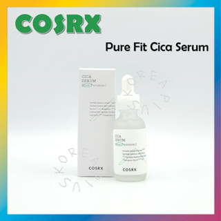 [COSRX] Pure Fit Cica เซรั่ม 30 มล.