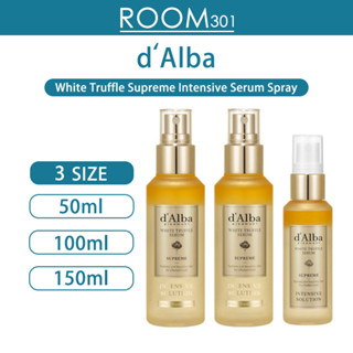 [dAlba] White Truffle Serum Supreme Intensive Solution (150 มล. / 100 มล. / 50 มล.) dalba ดัลบา สเปรย์คอลลาเจน / d alba