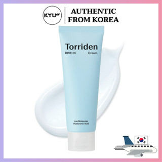 [Torriden] หลอดครีม สําหรับดําน้ํา | Torriden Dive-in Cream 80ml