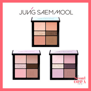 [Jung Saem Mool] Artist Eye Palette 14.5g 3 Types พาเลตต์อายแชโดว์ ไฮไลท์กลิตเตอร์ พาเลทคอนซีลเลอร์ Glitter Pearly Highlighter Eyeshadow Shades Eye Shadow Makeup Base Cover K Palette Jungsaemmool