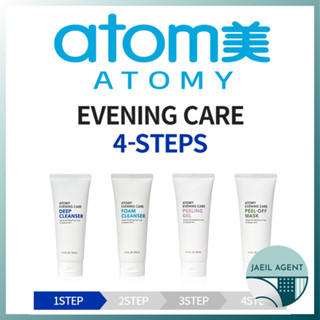 [ATOMY] โฟมล้างหน้า / [ATOMY] DEEP CLEANSER / [ATOMY] เจลล้างหน้า / [ATOMY] มาสก์ลอกออก / ผลิตภัณฑ์ของแท้จากเกาหลี