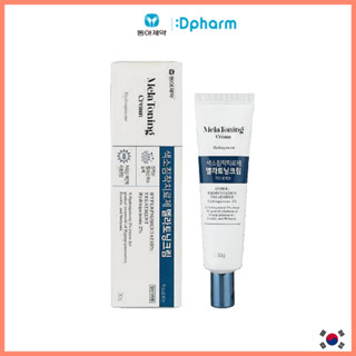 [Dong-A Pharm] EXP: 04-2025 Mela toning Cream 30g mela care cream Anti-Melasma remover blemish dark spot ลบฝ้ากระ จุดด่างดำบนใบหน้า mela clear serum  แอนตี้ เมลาสม่า เซรั่ม ลดเลือดจุดด่างดำ ฝ้า