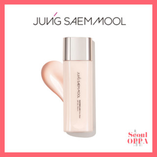 [Jung saem mool] Masterclass Glow Base เบสปรับสภาพผิว 50ml SPF 30 PA+++ ไวท์เทนนิ่ง แต่งหน้า คุชชั่น รองพื้น ไพรเมอร์ ครีมกันแดด Tone Up Sunscreen Foundation Cushion JSM Makeup Face Primer Artist Jungsaemmool