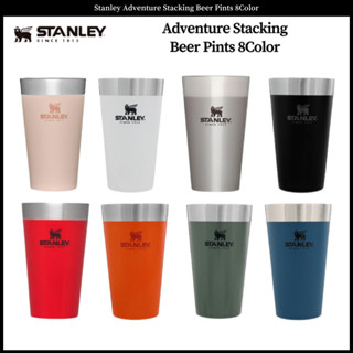 Stanley Adventure หมุดเบียร์ซ้อน 8 สี