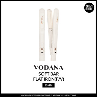 [พร้อมส่ง] VODANA เหล็กแบน SOFT BAR FLAT IRON 25mm Ivory Mood