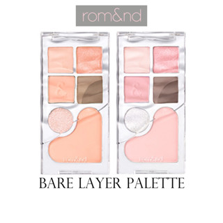 Rom&amp;nd Bare Layer Palette พาเลตต์ 2 สี