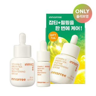 Innisfree เซรั่มวิตามินซี ชาเขียว เอนไซม์ไบรท์เทนนิ่ง 30 มล. + 7 มล.