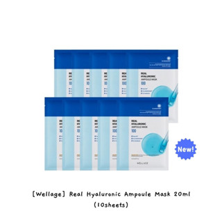 [Wellage] Real Hyaluronic Ampoule Mask 20 มล. (10 แผ่น) / k-beauty