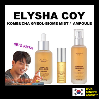 [Elisha Coy] !! เลือก BTS!! Kombucha Gyeol Biome - Mist 50 มล. / 100 มล., Ampoule 50 กรัม - จากเกาหลี