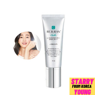 Rejuran ครีมกันแดด ป้องกันรังสียูวี 40 มล. SPF50+ PA+++/