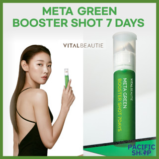 [VITAL Beautie] Meta Green Booster Shot 7 วัน