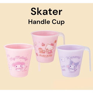 [Skater] แก้วน้ํามีหูจับ 260 มล. (Kitty,Kuromi,My Melody) KH3