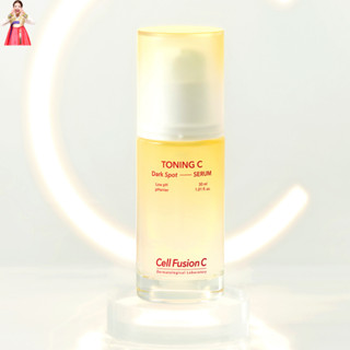 [ฟรีของขวัญ] Cell Fusion C Toning C Dark Spot Serum 30 มล.