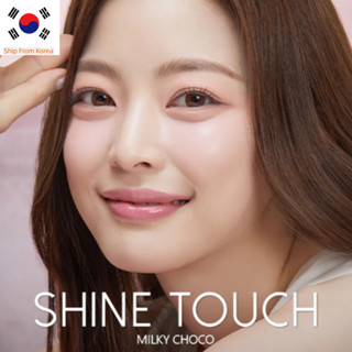 Olens SHINE TOUCH MILKY CHOCO คอนแทคเลนส์ 2P เลนส์เกาหลี เลนส์