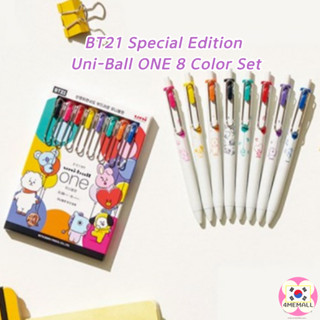 Uni BT21 Special Edition Uniball ONE ชุดปากกาลูกลื่น 8 สี (UMN-SBT-38) KPOP BTS