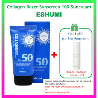 Eshumi Collagen Razer ครีมกันแดด 100 ชิ้น【ฟรีของแถม #10】เซรั่มเมล็ด Innisfree 15 มล.