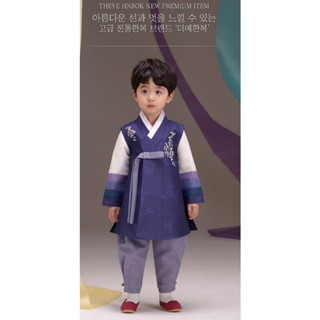 [The Ye Hanbok] ชุดเสื้อเชิ้ต กางเกง QuaeJa(Vest) สําหรับเด็กผู้ชาย 205 นิ้ว