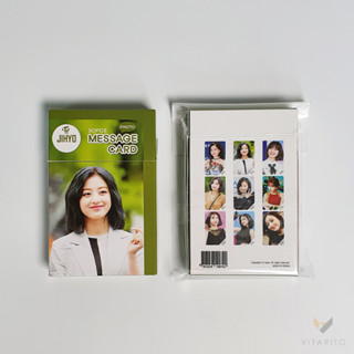 โฟโต้การ์ดข้อความ K-POP TWICE(JIHYO) เวอร์ชั่นใหม่ 30 ชิ้น