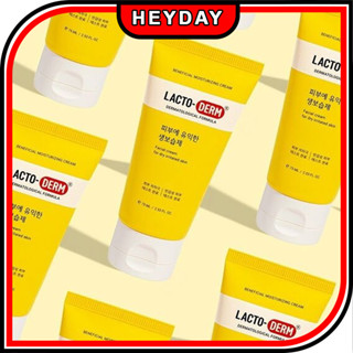 [Lacto-Derm] Beneficial ครีมบํารุงผิวหน้า ให้ความชุ่มชื้น ลดริ้วรอย ผิวบอบบาง ขนาด 75 มล.