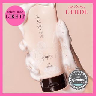 [Etude House] PPOYAN โฟมล้างหน้า 150 มล.   | จัดส่งจากเกาหลี