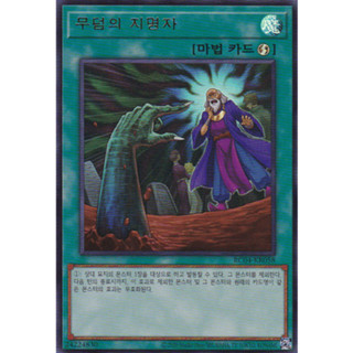 [RC04-KR058] YUGIOH "Called by the Grave" Korean KONAMI