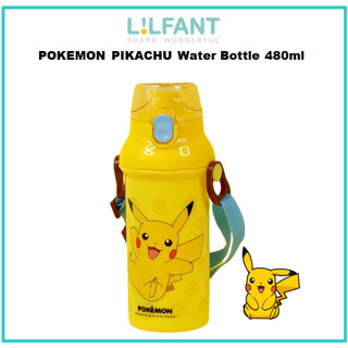 [Lilfant] Pokemon PIKACHU ขวดน้ํา 480 มล.