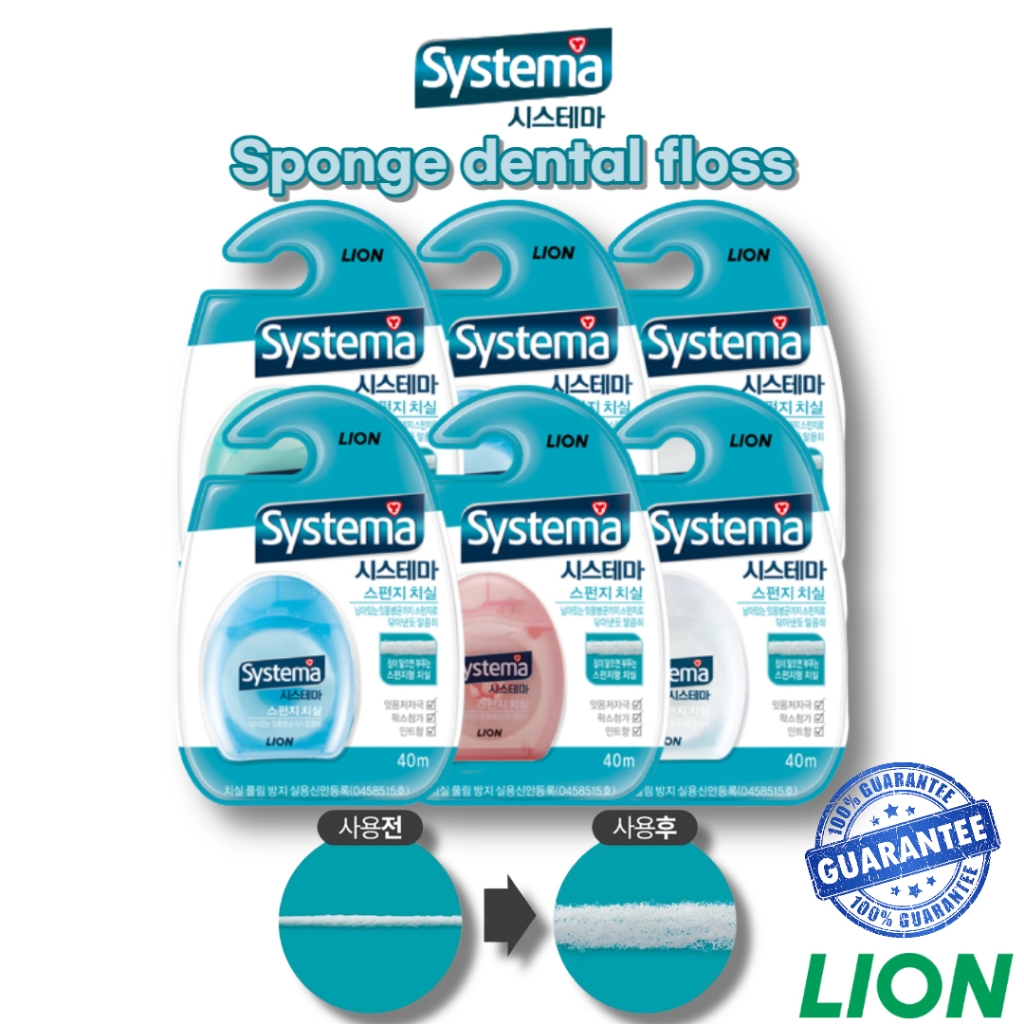Systema ไหมขัดฟัน ฟองน้ํา 3D ขยายได้ 40 เมตร มีประสิทธิภาพ และไหมขัดฟัน สะดวกสบาย