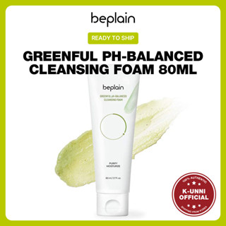 [BEPLAIN / พร้อมส่ง] Greenful-pH Balanced คลีนซิ่งโฟม 80 มล. / ส่งจากเกาหลี