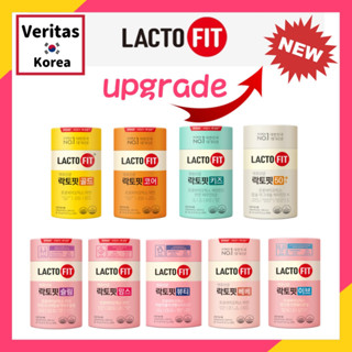 [Chong Kun Dang] ❤Lacto Fit แลคโตะ ฟิต❤ อัพเกรดทองคํา❤ โปรไบโอติก❤ โปรไบโอติก สไตล์เกาหลี❤ทอง / บาง