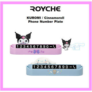 [Royche] ป้ายหมายเลขโทรศัพท์ ลาย KUROMI Cinnamoroll