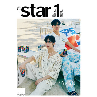 2023.8 @star1 KOREA MONSTA X SHOWNU&amp;HYUNGWON COVER