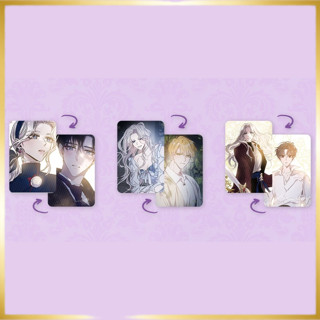ฉันลวงทรราชให้ภักดีแล้วหนีจาก Lenticular Card