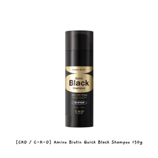 [CKD / C-k-d] Amino Biotin Quick Black Shampoo แชมพู 150 กรัม / k-beauty