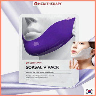 จากเกาหลี MEDITHERAPY SOKSAL V Pack lifting mask face Korea v line face chin lifting mask สายรัดหน้าเรียว ยกกระชับหน้า ลดแก้ม