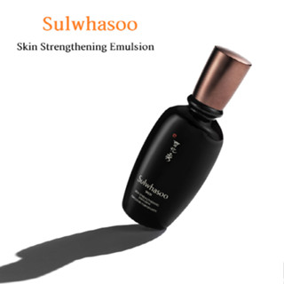 Sulwhasoo Skin Strengthening Emulsion(90mL)