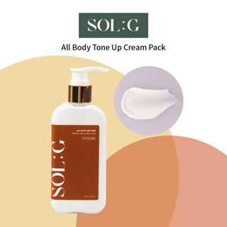 [Sol:G] All body Tone Up Cream Pack 200ml