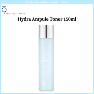 9wishes Hydra Ampule โทนเนอร์ 150 มล. - สายไฮดร้า