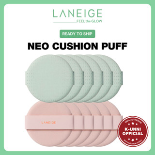 [LANEIGE] Neo CUSHION PUFF MATTE, GLOW 5EA / พร้อมส่ง