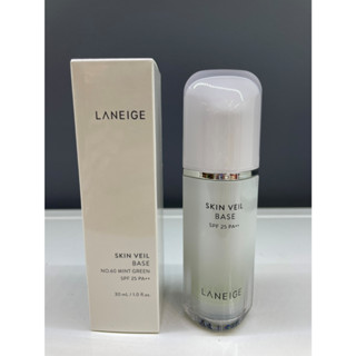 Laneige เบสแต่งหน้า สีเขียว 30 มล.