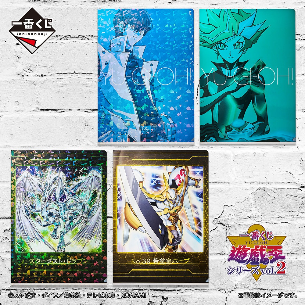 ญี่ปุ่น Bandai Ichiban Kuji Yugioh YU-GI-OH Vol.2 Yugi Seto Kaiba Yusaku Fujiki VRAINS A4 แฟ้มโฟลเดอ