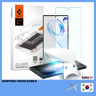 Spigen Galaxy S23 Ultra เครื่องมือติดตั้งหน้าจอแพลตตินัม 2.0 ( 1EA ) พร้อมของแถม