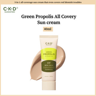 Ckd Green Propolis All Covery ครีมกันแดด 40 มล. SPF50+ PA++++