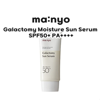 [manyo] Renewal ใหม่✨ Galactomy เซรั่มกันแดด ให้ความชุ่มชื้น SPF50+ PA++++ 50 มล.