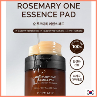 [TIRTIR] Dermatir Prue Rosemary Essence Pad 70 sheet