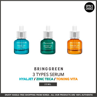 [ZB1 PICK] BRING GREEN ZINC TECA / TONING VITA / HYALJET SERUM 25ml