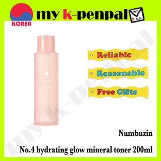 [numbuzin] *ใหม่* โทนเนอร์แร่ธาตุเรืองแสง No.4 200 มล. No.4 hydrating glow mineral toner / ส่งจากเกาหลี