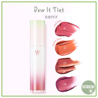 [oenir] Dew It Tint ทินท์เรืองแสง 4 สี