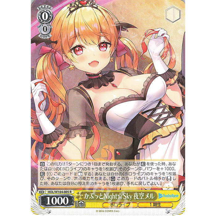 Weiss Schwarz TCG Hololive Production Vol.2 R Kaputto Night Sky Yozora Mel HOL/W104-005